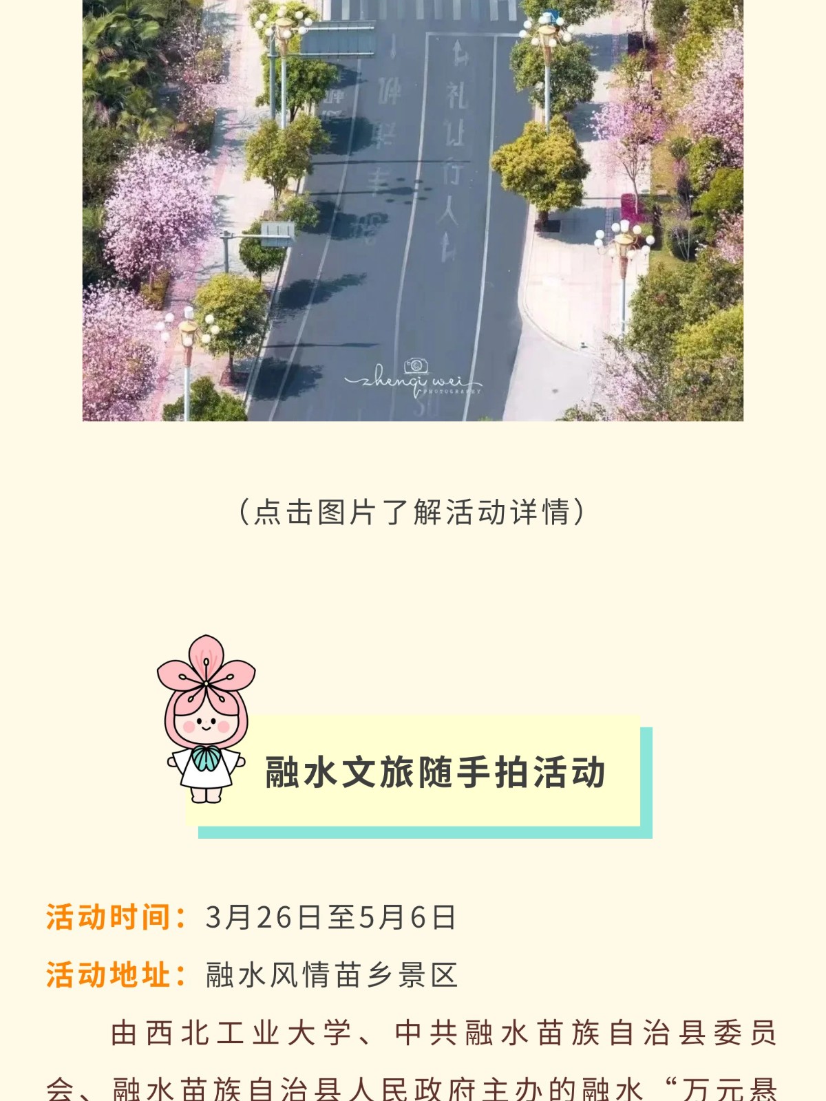 show_644966209_1756574001457_slice_17.jpg show_644966209_1756574001457_slice_17.jpg