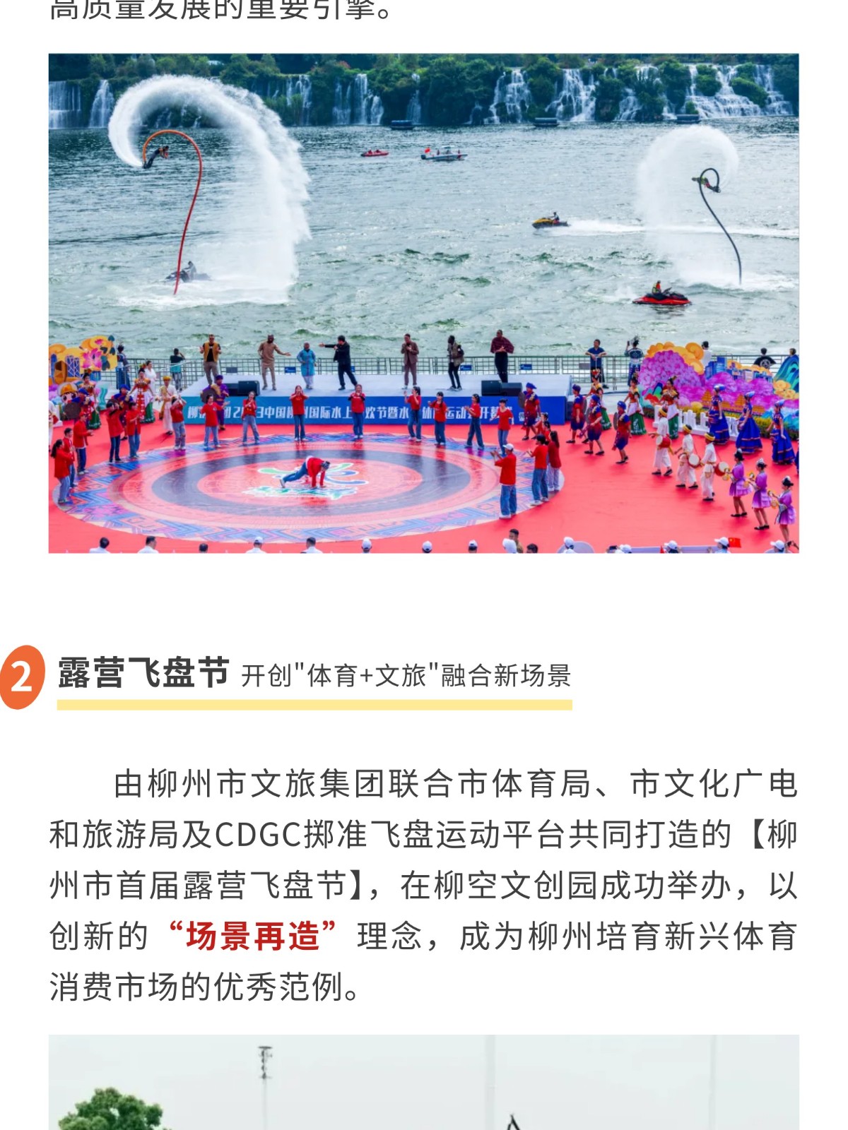 show_645049285_1756632928752_slice_2.jpg show_645049285_1756632928752_slice_2.jpg