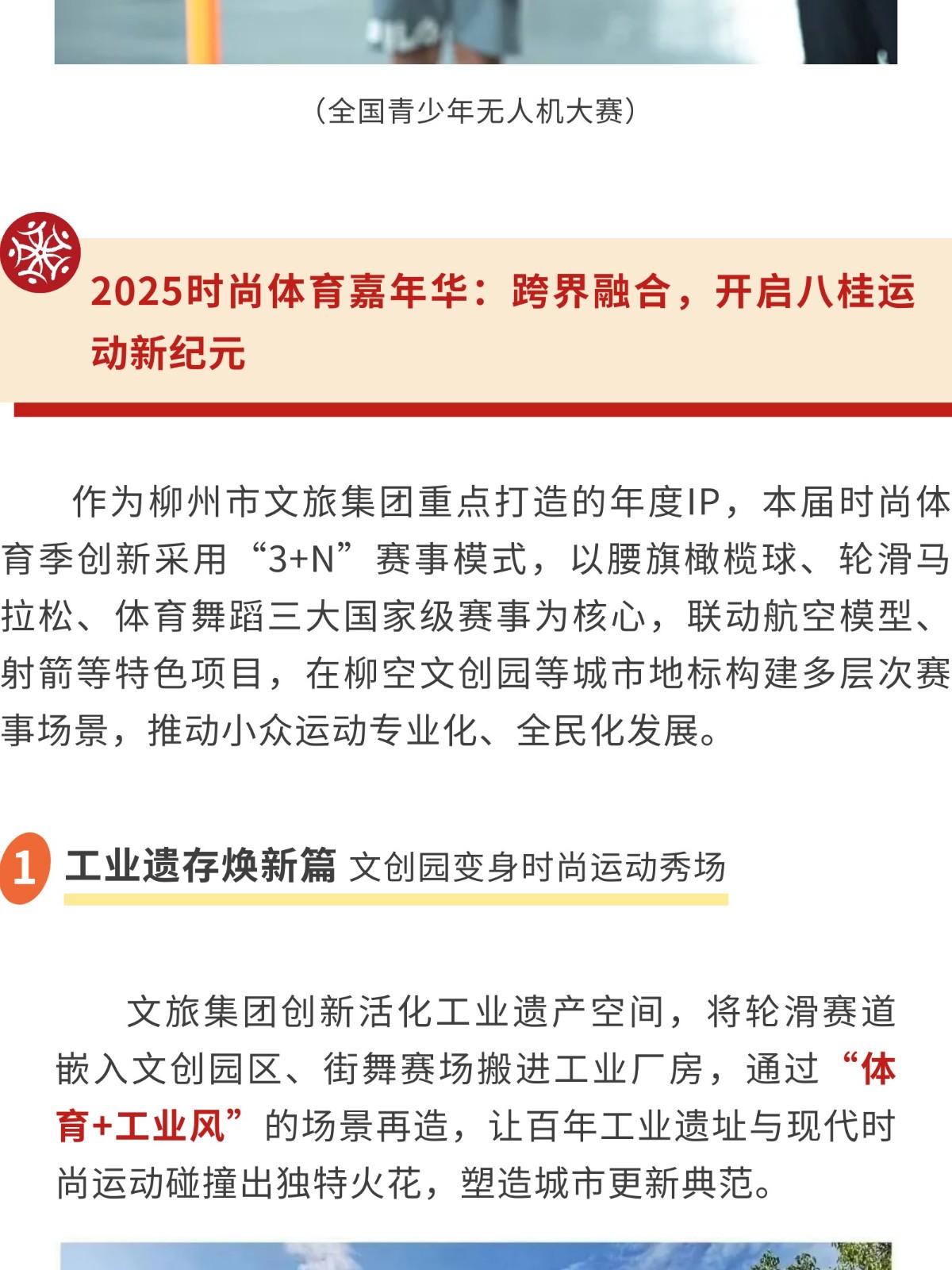 show_645049285_1756632928752_slice_9.jpg show_645049285_1756632928752_slice_9.jpg